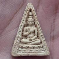 ราคา พระผงวัดปากน้ำ รุ่น4 พิมพ์สามเหลี่ยม กรุงเทพฯ (41929649400)