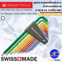 ราคา PB SWISS TOOLS ชุดประแจหกเหลี่ยมหัวบอลนิ้วตัวยาวหลากสี 12ชิ้น ขนาด 1/20 - 5/16นิ้ว รุ่น 212Z.LH-12RB - Colored Ball P (13847281710)