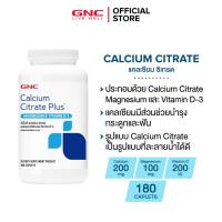 ราคา GNC Calcium Citrate Plus Magnesium & Vitamin D-3 180 Caplets (25458929074)
