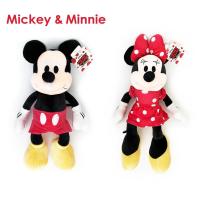 ราคา ตุ๊กตา มิกกี้เม้าส์ มินนี่เม้าส์ / Mickey & Minnie นุ่มนิ่ม 15 นิ้ว (19457781407)