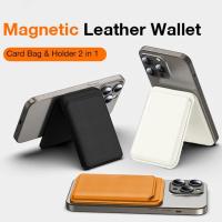 ราคา แม่เหล็กฟังก์ชั่นหลากหลายกระเป๋าใส่บัตร Matte Business Style Card Bag ประเภทวงเล็บที่ทนทานกระเป๋าใส่บัตร (43227448349)