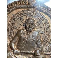 ราคา เหรียญนั่งพานหลวงปู่คร่ำ รุ่น 2 วัดวังหว้า จ.ระยอง สร้างโรงเรียนวัดหนองหมูใต้ ปี2537 (25278448811)