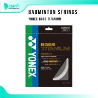 ราคา แบดจ๋า BADMINTON STRING YONEX BG65 TITANIUM เอ็นไม้แบด (24513026879)