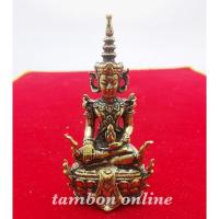 ราคา พระสมเด็จ องค์ปฐม พระสมเด็จองค์ปฐม เนื้อทองเหลือง สูง 4.5 ซ.ม (5218963476)
