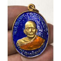 ราคา เหรียญหลวงพ่อแดงรุ่นแรกวัดเขาบันไดอิฐปี2403 (49258375662)