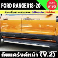 ราคา กาบข้าง กันกระแทก Ford Ranger 2012-2018 เรนเจอร์ รุ่น 4 ประตู งาน ABS สีดำด้าน (Artimo Style) (29174229989)