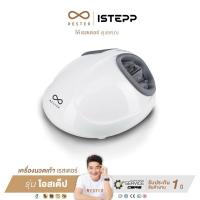 ราคา เครื่องนวดเท้า Rester รุ่น iStepp ((ส่งต่อ Used very like new)) (24358993510)