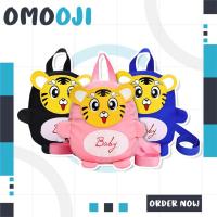 ราคา โอโมจิ - กระเป๋าเป้สะพายหลังลายเสือสําหรับเด็กชายและเด็กหญิง ว187 (28587933325)