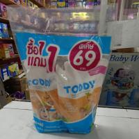 ราคา น้ำยาล้างขวดนม toddy 700 ml 2ถุง (1712493765)