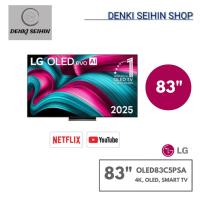 ราคา LG OLED 83C5PSA evo AI 4K Smart TV 144 Hz ขนาด 83 นิ้ว รุ่น OLED83C5PSA (55661488838)