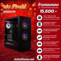 ราคา ✅I5-12400+RAM 16GB+GTX 1660 SUPER 6GB+M2. 500GB (52106492442)