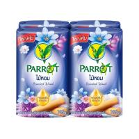 ราคา [สินค้าส่งด่วน] พฤกษาสบู่นกแก้วกลิ่นไม้หอม สีฟ้า 105ก.X4 PARROT BOTANICALS 105GX4 BLUE (54260870146)