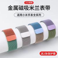 ราคา นาฬิกา Xiaomi watch สายนาฬิกา (29430936815)