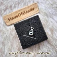 ราคา ⭐️ NEW ของแท้ 100% พร้อมกล่อง ⭐️ ติ้งกำไลข้อมือ PanME Happy Face Mini (สำหรับใส่กับสร้อยรุ่นโซ่หรือ Essence) (24413722331)
