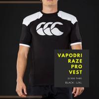 ราคา Rugby Protective Vest, CANTERBURY Vapodri Raze Pro - Rugby Protection, Authentic, เสื้อเกราะกันกระแทก (6976558196)