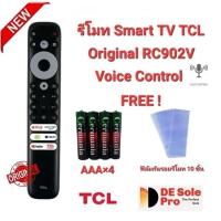 ราคา ฟรีถ่าน+10ฟิล์มสั่งเสียง รีโมท SMART TV TCL Original RC902V ของแท้ A30 A20 A8 Qled TV (29264078337)