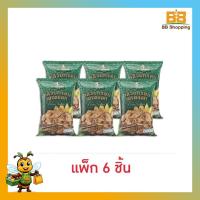 ราคา OTOP สยามคอร์นเนอร์ กล้วยกรอบเบรคแตก 100 กรัม (แพ็ก 6 ชิ้น) (57304393971)