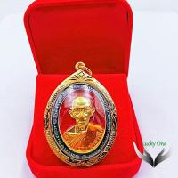 ราคา จี้เหรียญหลวงพ่อรวย รุ่นเสาร์ 5 รวยพญาไก่ วัดตะโก อ.ภาชี จ.พระนครศรีอยุธยา ปี 2560 เลี่ยมกรอบทองไมครอนอย่างดี เรือนลงยา (17686890081)