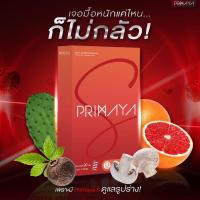 ราคา [ พร้อมส่ง ]พรีมายา เอส Primaya s เผาผลาญไขมัน บล็อคแป้ง ไขมัน ควบคุมน้ำหนัก ไม่มีสารอันตราย ปลอดภัย ลดหุ่น หุ่นดี (20782389008)