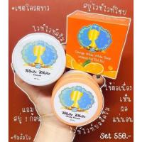 ราคา White White Body Cream ไวท์ไวท์บอดี้ครีม (9010827501)
