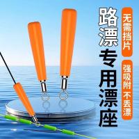 ราคา Small accessories for fishing with floats, specially designed for fishing7et Fishing float seat ring mark baokuan#Micro-pore silicone float seat for fishing WAYM (45161441315)