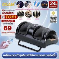 ราคา เครื่องนวดเท้า เครื่องนวดเท้าอัตโนมัติ นวดเท้าเพื่อสุขภาพ นวดเท้าสบาย เครื่องนวดฝ่าเท้า นวดเท้า เครื่องนวดขาคุณภาพสูง (28218481359)