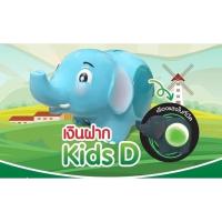 ราคา กระปุกออมสิน ธกส ออมสิน วันเด็ก 64 ธนาคาร ธ.ธกส ออมสินวันเด็ก 2564 กระปุกออมทรัพย์ ออมสินช้าง BAAC เรืองแสง (4375451188)