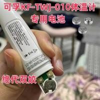 ราคา LR41 เหมาะสำหรับแบตเตอรี่กระดุม ของเครื่องวัดอุณหภูมิอิเล็กทรอนิกส์ Kefu รุ่น L736F ขนาดเล็ก AG (49208965046)