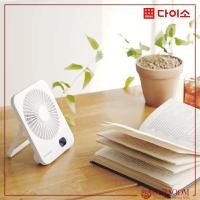 ราคา พัดลมตั้งโต๊ะแบบชาร์จไฟทรงสี่เหลี่ยม (สีขาว / งาช้าง) (41102351481)
