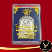 ราคา พระเครื่อง เหรียญจอบที่ระฤกหลวงพ่อไปล่ ฉนฺทสโร วัดกำแพง บางขุนเทียน กทม. ฉลอง ร.ร ปริยัติธรรม ๑ มีนาคม ๒๕๓๔ สินค้าพร้อมก (20672302118)