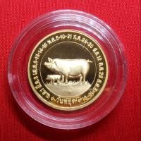 ราคา เหรียญปฏิทินนักษัตร ปี2550 ปีกุน สีทอง (1804730757)