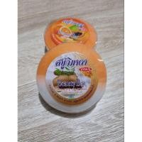 ราคา สบู่วิภาดา ก้อนกลม 1ก้อน สบู่มะขาม นมแพะผสมน้ำผึ้ง (25030558329)