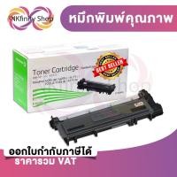 ราคา ตลับโทนเนอร์ รุ่น CT202876 ตลับหมึกโทนเนอร์ สีดำ หมึกและโทนเนอร์สำหรับเครื่องพิมพ์ (41704506945)