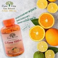 ราคา แท้ 100 % Pure Vita C-Time 1000 mg วิตามินซี สูตร Time-Release formulationมี 250 เม็ด (10405081184)