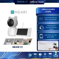 ราคา MEARI C1 Smart Baby Monitor Camera ความคมชัด 3MP กล้องวงจรปิดฟรีคราวด์ 10 ปี (42906397716)