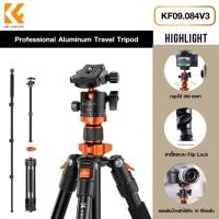 ราคา K&F Portable Camera Tripod Professional Aluminum Travel Tripod(KF09.084V3) (25119928291)