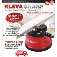 ราคา Kleva Sharp ที่ลับมีด ของมีคม - สีแดง (1773102589)
