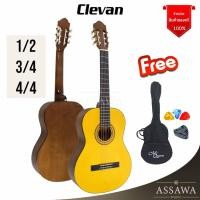 ราคา Clevan C-10 กีต้าร์คลาสสิค ขนาด 1/2 3/4 4/4 สีไม้ C10 Classic Guitar (22910080872)