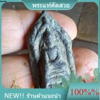 ราคา พระนาคปรก เนื้อชินตะกั่วเก่า สมัยอยุธยาตอนปลาย พระโบราณ สภาพตามรูป d16 (57009868955)