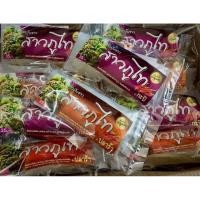ราคา ขนมจีน <ราคาส่ง>แซบๆนัวๆ ข้าวปุ้นซาวสาวภูไท<< (2754023463)