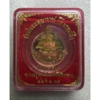 ราคา เหรียญทองแดงขัดเงาสมเด็จพระพุฒาจารย์โตรุ่นกาญจนา 50 ปี พิธีพุทธาภิเษก ณ พระอุโบสถวัดระฆังโฆสิตาราม พ.ศ 2538 (23213671267)