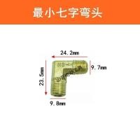 ราคา โอตัส ปราศจากน้ํามันเงียบเครื่องอัดอากาศหัวอุปกรณ์เสริมหัวปั๊มข้อศอกขนาดเล็กการเชื่อมต่อหลอดฝาสูบมุมขวาอะแดปเตอร์ ม6คิวแอล (40717041443)