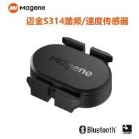 ราคา McGin S314 Speed Cadence Sensor 3+จักรยานเสือภูเขา ANT + Stopwatch อุปกรณ์เสริม APP 0GZK (53059735606)