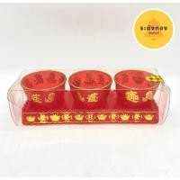 ราคา ชุดถ้วยน้ำชา3ถ้วยใสขอบทอง (7239093762)