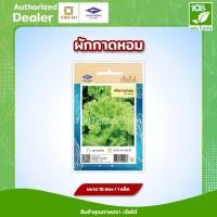 ราคา ผักซอง เมล็ดพันธุ์ ผักกาดหอม ตราเจียไต๋ (4834593249)