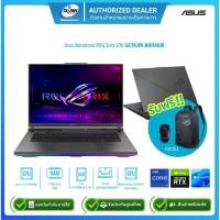 ราคา Asus Notebook ROG Strix G16 G614JIR-N4046W i9 14900HX 2.2G/32GB(16x2)/1TB/RTX4070 8GB/Win11H/16"/Gray/รับประกันศูนย์2ปี (25007371213)
