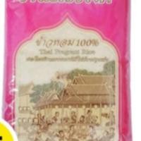 ราคา เบญจรงค์ ข้าวหอม 100% 1 กก. x 5 ข้าวคุณภาพเยี่ยมจากแบรนด์ ข้าวเบญรงค์ ข้าวขาว สะอาด อิ่มอร่อย ขึ้นหม้อ ถูกอกถูกใจทุกคน (29507627667)