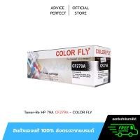 ราคา Toner-Re HP 79A CF279A - COLOR FLY (เทียบ) For HP : M12A / M12W / MFP M26A / MFP M26NW (57055470683)