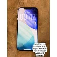 ราคา ไอโฟน 13 128gb สีขาว (45252453907)