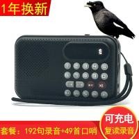 ราคา Starling Parrot เรียนรู้ที่จะพูด Bird Training Handy Tool สอนนกพูด Repeater บันทึกเรียนรู้ Voice Machine (52561765996)